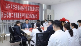 我院加入山东大学齐鲁医院幽门螺杆菌专病联盟