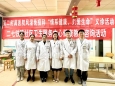 风湿免疫科举办“情系健康 关爱生命”4.20世界痛风日健康义诊活动
