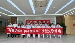 护理部举办“科普促健康、携手向未来”义诊活动——庆祝建院120周年系列活动暨2024年“5·12”国际护士节系列活动之五