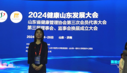 我院生殖医学科徐丽荣获“全省医疗健康服务提质增效创新典型案例”二等奖
