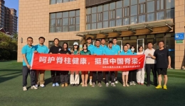 医防教体融合，共护儿童脊柱健康——儿童青少年脊柱侧弯中医药干预活动进校园第二站