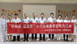 社区卫生管理科开展“提素养  促健康”全民健康素养宣传暨社区义诊活动
