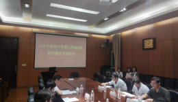 医院召开2024年医疗新技术临床应用审批会