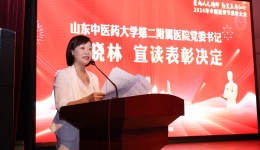 医院隆重举办第七个“中国医师节”表彰大会