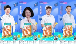 我院康复医院与《健康山东》栏目组开展合作直播活动