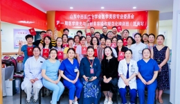山东中西医结合学会医学美容专业委员会第一期医学激光与注射美容操作规范化培训班圆满闭幕
