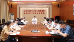 医院召开2024年纪委第三次（扩大）会议暨纪委理论学习中心组专题学习会议