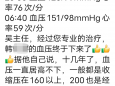 心血管病医院助力眼科患者，共筑健康防线