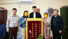 医院李虎同志被授予 “市中区见义勇为先进分子”荣誉称号
