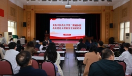 拉紧“安全线”，筑牢“防火墙”——机关党总支开展消防安全知识培训活动