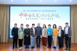 五音具象催眠技术作为原创心身诊疗技术参加“第二届中华传统文化心身治疗发展论坛”