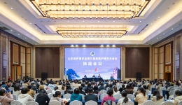 山东省护理学会第三届康复护理专业委员会换届暨学术交流会圆满召开