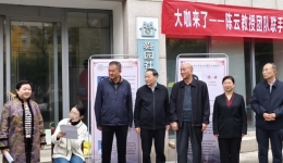 舜园社区开启医疗新篇章：医院中医整体诊疗科专家团队助力基层医疗服务升级