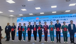 我院在全省医疗应急技能竞赛省级决赛中荣获佳绩