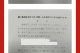 董玉江教授团队研究生荣获国家 奖学金