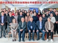 我院承办济南中西医结合学会血液净化专业委员会2024年学术年会