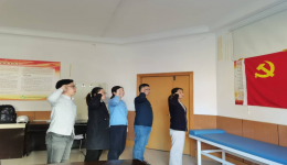 喜迎新成员   党旗添光辉——医技党总支举行新党员入党宣誓仪式