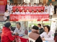 “宪法宣传佑百姓，健康义诊暖人心”—机关第四、第九党支部联合开展主题党日活动