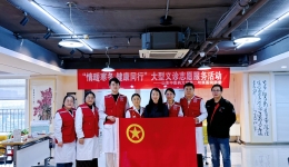 医院团委组织开展“情暖寒冬，健康同行”大型义诊志愿服务活动