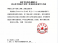 中医护理魅力引同行来医院交流学习