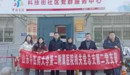 “党建引领凝聚力 携手共建促发展”——机关第二党支部与科技街社区党委联合开展党建共建主题党日活动