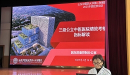 2025年度质控员培训工作圆满结束