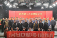 “融媒聚力共筑健康铁路”主题党日活动