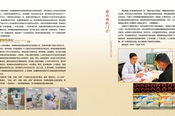 口腔科 癫痫睡眠门诊
