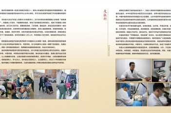 急诊医学科 皮肤科