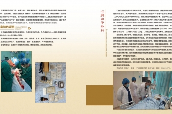 肛肠外科 心胸血管外科