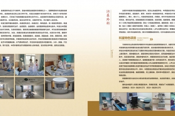血液透析科 泌尿外科