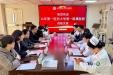 相交流，同促进——山东第一医科大学第一附属医院来我院交流