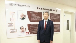 国际著名矫形外科专家秦泗河教授3月21日至22日亲临我院开展矫形手术及诊疗工作，预约从速