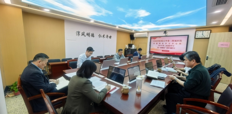 医院党委理论学习中心组召开全国两会精神专题学习