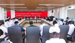 医院党委启动部署深入贯彻中央八项规定精神学习教育