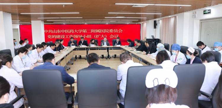 医院党委启动部署深入贯彻中央八项规定精神学习教育