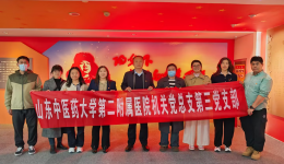 机关第三党支部开展参观雷锋纪念馆主题党日活动
