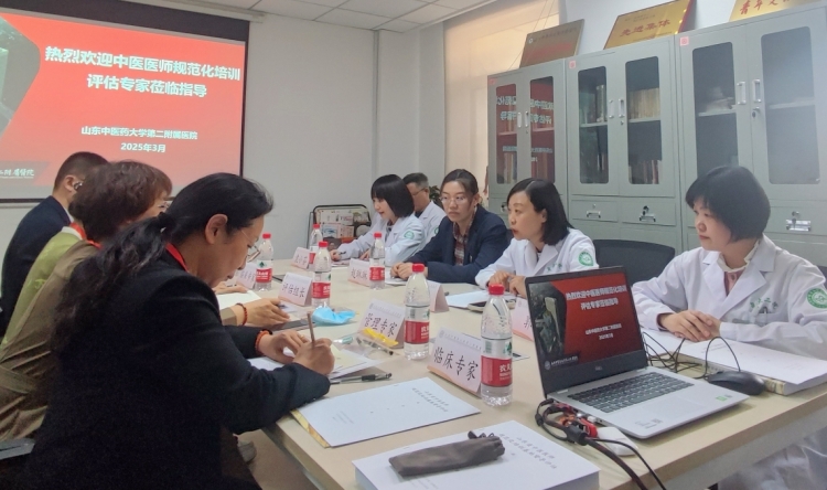 以评促建，以评促改｜我院接受2025年中医规培省级督导评估