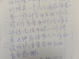 一针一暖，点亮九旬老人的视界