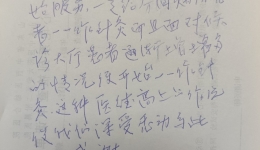 一针一暖，点亮九旬老人的视界
