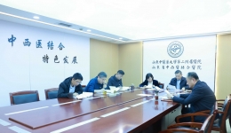 医院举行党委理论学习中心组集体学习