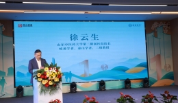 医院参加丽山健康（山东）集团槿椿颐养活动