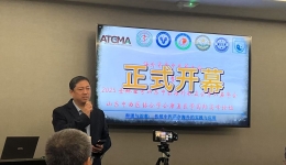 2025圣地亚哥山东中西医结合学会康复医学国际高峰论坛盛大开幕——海外齐鲁中医药大会国际高峰论坛共探中医药传承与创新，推动全球康复医学发展