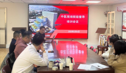 我院成立中医医师规范化培训院级督导库—首批成员名单公布