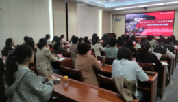 春生夏长知四时，木茂芳华养天和  —我院感染性疾病科走进钢城区委党校开展中医科普知识讲座