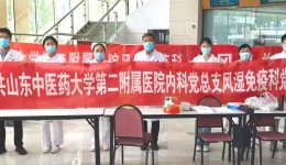 “党建引领践初心，关注痛风护民生”——内科第十三党支部开展“世界痛风日”义诊活动