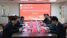 认证赋能，创新发展——教育部专家组莅临我院开展2025年中西医临床医学专业认证实践教学评估