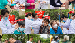 舜园社区卫生服务站联合医院护理部及临床科室举办大型义诊活动