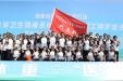 医者先行作表率 健步赋能强体魄 ——我院参加全省卫生健康系统健步走活动