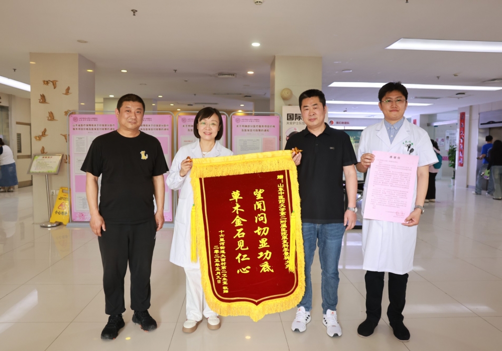 我院收到大西村第二卫生室感谢信